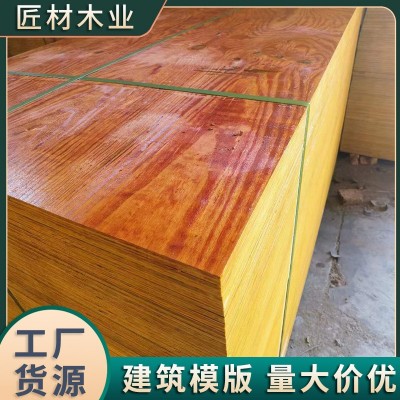 建筑模板支模红板桥梁工地防水木板工程覆膜多层板厂家图2