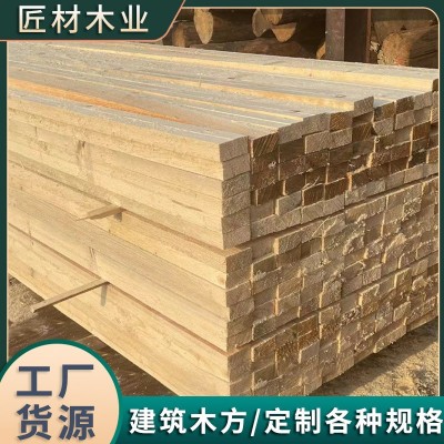 工程工地专用木方白松铁杉辐射松建筑模板木条按需厂家加工