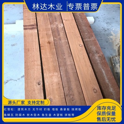 防腐木板瓦房屋顶木板实木瓦片红雪松木方扣板装修桑拿板墙板装饰图4