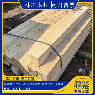 日本柳杉枕木实木木板大方垫木防滑建筑工地木方铁杉红雪松直拼板图3