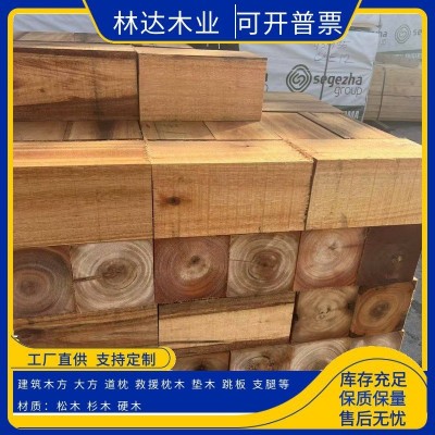 日本柳杉枕木实木木板大方垫木防滑建筑工地木方铁杉红雪松直拼板图2