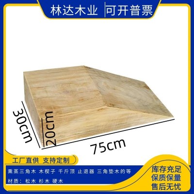 松木熏蒸异形三角垫木泵车油罐车机械三角木梯形防腐止退实木图4