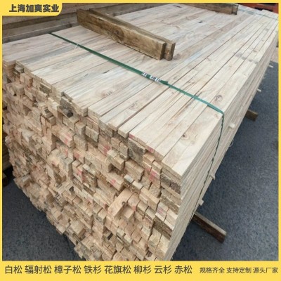 松木实木条 新西兰松白松烘干木材规格长短料 建筑木方实木原材料图3