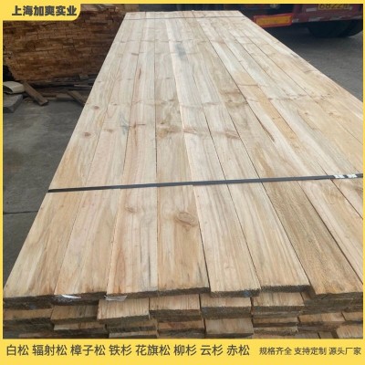 松木实木条 新西兰松白松烘干木材规格长短料 建筑木方实木原材料图4