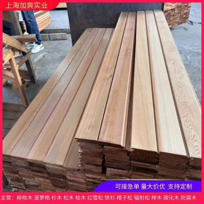 红雪松桑拿板别墅装修烤鱼板户外别墅凉亭实木香柏木榉木图2