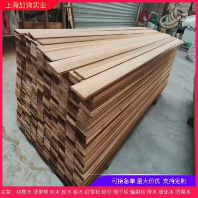 红雪松桑拿板别墅装修烤鱼板户外别墅凉亭实木香柏木榉木图4