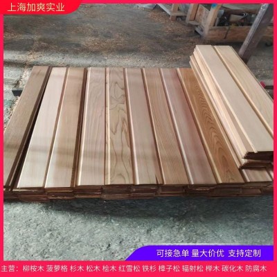 红雪松桑拿板别墅装修烤鱼板户外别墅凉亭实木香柏木榉木图3