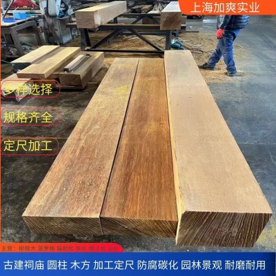 印尼菠萝格防腐木板材|山樟木巴劳木实木板|材质坚固天然防腐|图3