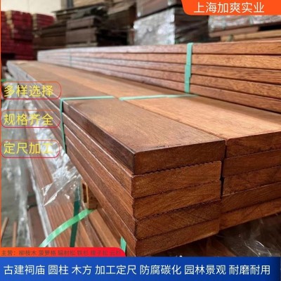 印尼菠萝格防腐木板材|山樟木巴劳木实木板|材质坚固天然防腐|