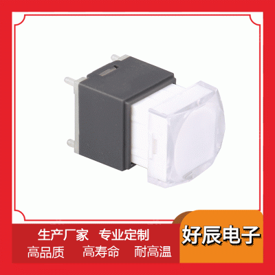 厂销方形带灯轻触开关 矩阵开关 12*12带灯 红 蓝 开关耐高温图2