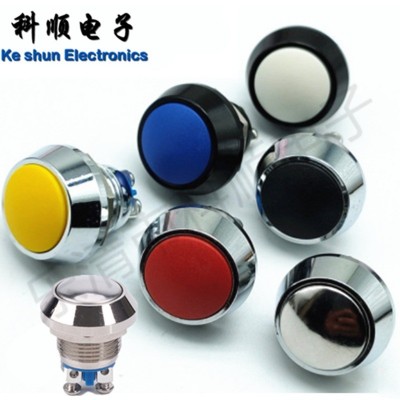 短款小型自动复位12mm金属按钮开关 防水球形弧面圆头 两只螺丝脚