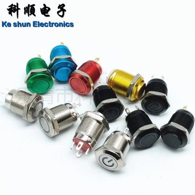 短款小型自动复位12mm金属按钮开关 防水球形弧面圆头 两只螺丝脚图4