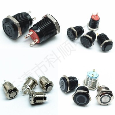短款小型自动复位12mm金属按钮开关 防水球形弧面圆头 两只螺丝脚图5