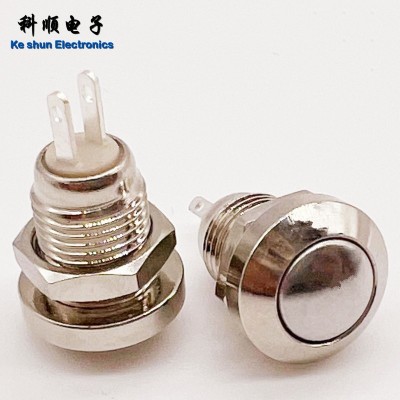 8MM金属按钮开关 防水自复位 圆形 超小型微型按钮 启动按钮 常开