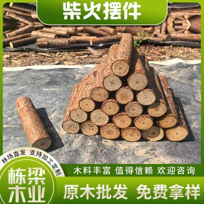 乔迁之喜装饰红果柴火摆件2026新居布置搬家入伙仪式用品入宅礼物