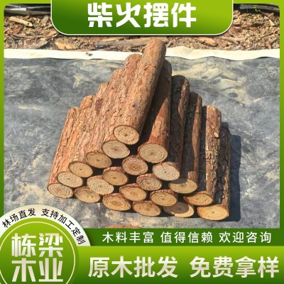 乔迁之喜装饰红果柴火摆件2026新居布置搬家入伙仪式用品入宅礼物图3