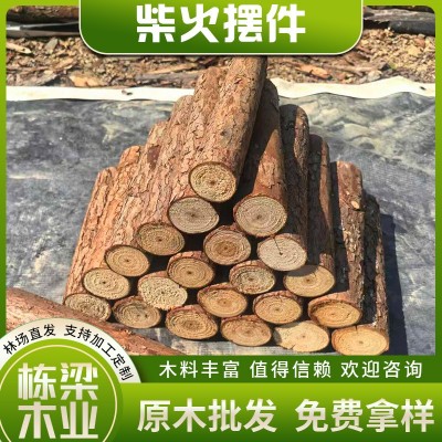 乔迁之喜装饰红果柴火摆件2026新居布置搬家入伙仪式用品入宅礼物图4