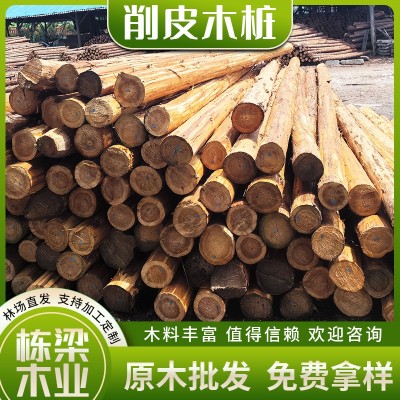 削皮原木木材加工打桩杉木桩松木桩包装箱托盘木材林场多规格直销