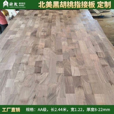 北美黑胡桃指接板 暗齿 大板 家居装修橱柜板材 工艺品 木工板 E0