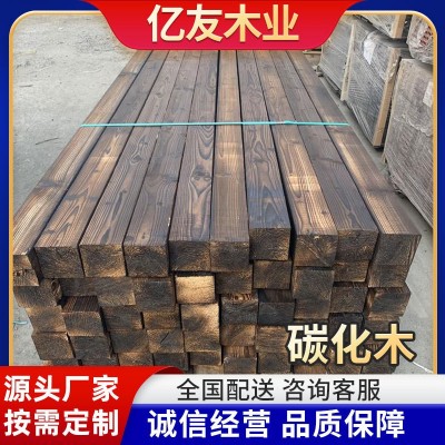 实木碳化木葡萄架防腐木葡萄架子木地板防腐木户外露台碳化木板