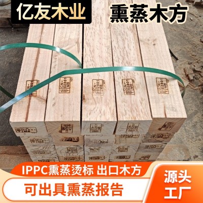 工厂加工垫木出口货物枕木熏蒸木方熏蒸木方海运油浸枕木熏蒸木方图4