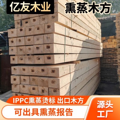 工厂加工垫木出口货物枕木熏蒸木方熏蒸木方海运油浸枕木熏蒸木方图2