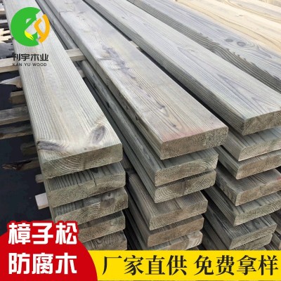 批发樟子松防腐木碳化木庭院阳台实木地板坐凳栏杆户外墙板木栈道