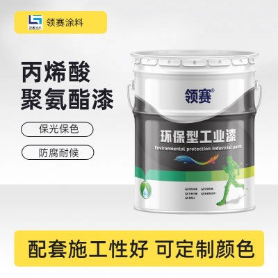 RAL7035丙烯酸聚氨酯漆室外钢结构耐候性好防腐脂肪族 聚氨酯油漆图2