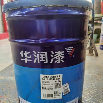 华润无机涂料A1级防火优等品无机矿物乳胶漆防霉防潮耐水无机涂料图3