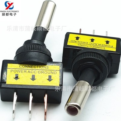 ASW-15D钮子开关 12V20A摇臂开关 LED灯汽车改装摆臂开关三脚两档图2