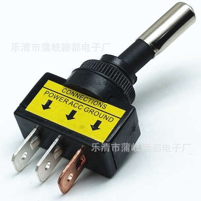 ASW-15D钮子开关 12V20A摇臂开关 LED灯汽车改装摆臂开关三脚两档图5