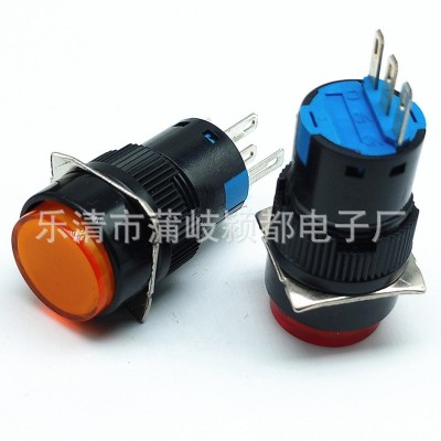 AL16带灯自锁按钮开关 16MM自复位启动按钮 12V 24V 220V点动按钮图5