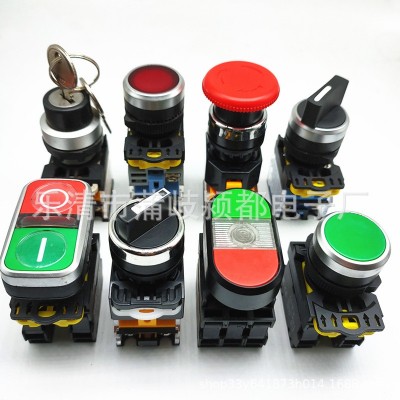 AL16带灯自锁按钮开关 16MM自复位启动按钮 12V 24V 220V点动按钮图4