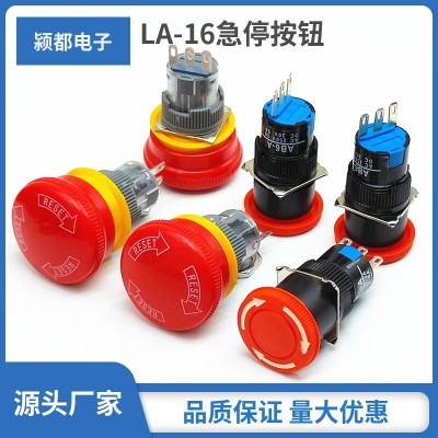 LA16-11ZS 急停按钮开关 新能源充电桩保护开关 16MM一开一闭旋钮