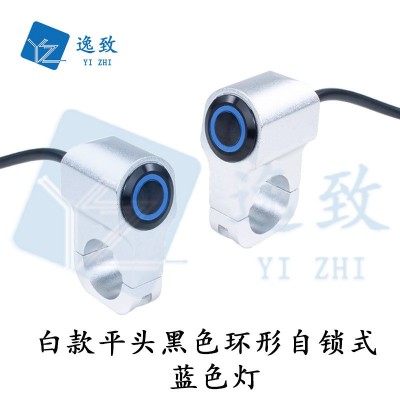 电动车摩托车手把改装双闪带灯金属按钮开关喇叭通用12V-24V图2