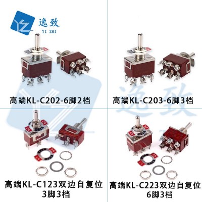 12MM高端钮子KL摇臂开关2/3/4/6/9/12脚2/3档螺丝脚插脚钮子开关图3