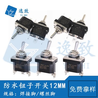 防水钮子开关12MM自复位2/3脚2档3档农机开关KL-D101/123摇臂开关