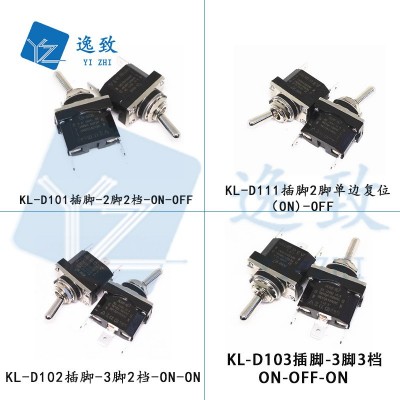 防水钮子开关12MM自复位2/3脚2档3档农机开关KL-D101/123摇臂开关图2