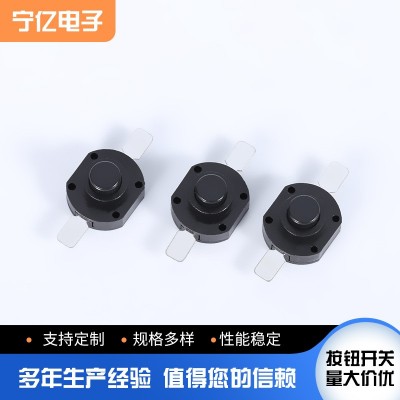厂家供应手电筒按钮开关两脚平脚自锁开关玩具台灯按键开关图2