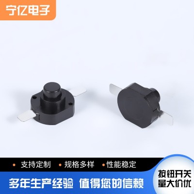 厂家供应手电筒按钮开关两脚平脚自锁开关玩具台灯按键开关图5