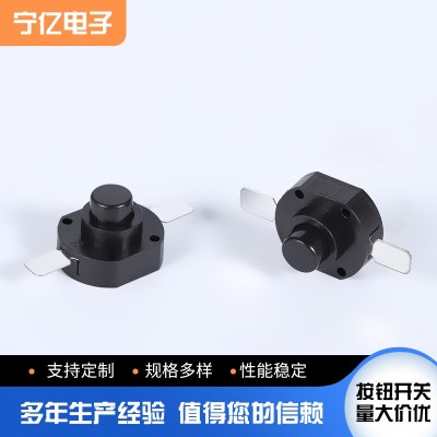厂家供应手电筒按钮开关两脚平脚自锁开关玩具台灯按键开关图4
