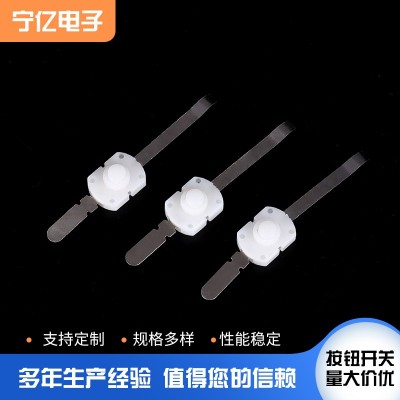 厂家供应两脚强光手电筒按钮开关台灯上下自锁开关导电按键开关图2