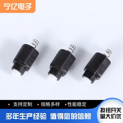 厂家供应圆形按钮开关2脚圆形自锁开关弹簧手电筒开关按键