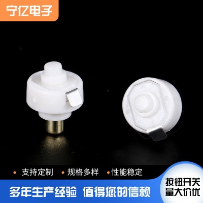 厂家供应圆形手电筒按钮开关白贴片小型自锁电源开关图4