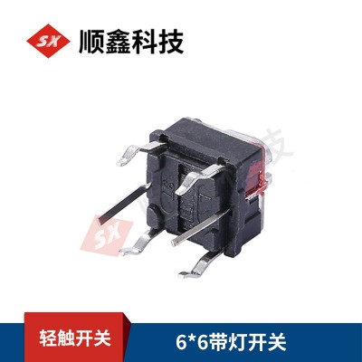 厂家供应轻触开关6*6*7按钮带灯蓝/红/白/绿灯开关按键图3