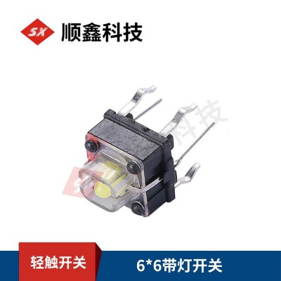 厂家供应轻触开关6*6*7按钮带灯蓝/红/白/绿灯开关按键图2