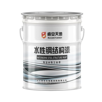 睿安天地水性钢结构漆环氧防腐漆丙烯酸防腐漆醇酸防腐漆氟碳面漆图2