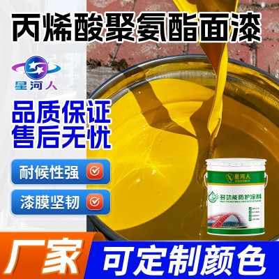 丙烯酸聚氨酯面漆金属漆彩钢瓦钢铁防锈漆铁门工业用户外防腐油漆图3