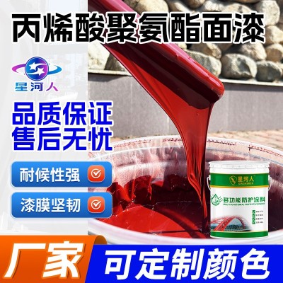 丙烯酸聚氨酯面漆金属漆彩钢瓦钢铁防锈漆铁门工业用户外防腐油漆图4