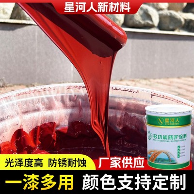 醇酸调和漆金属机械设备栏杆钢结构防锈漆 灰色油漆面漆底漆图2